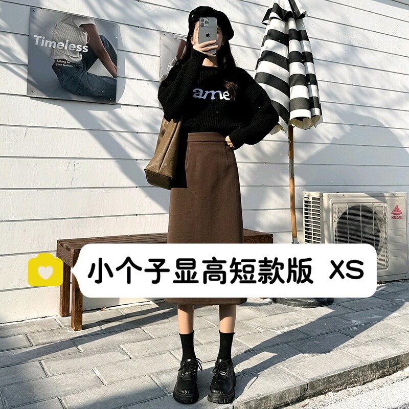 秋冬季毛呢145小个子半身裙女中长款包臀裙百搭显瘦高腰a字裙XXS