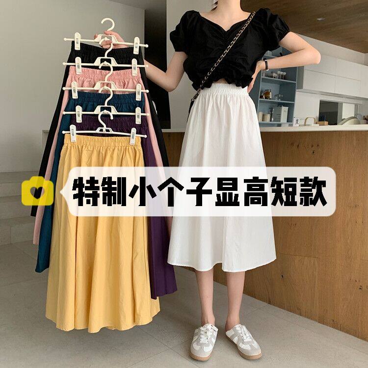 大摆裙显高矮个子粉色XS码