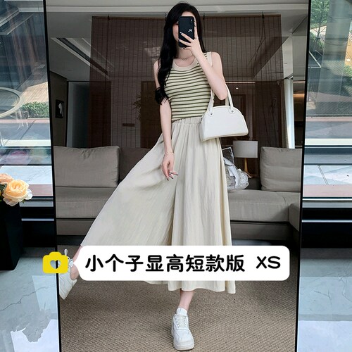 小个子裤裙小个子裤裙