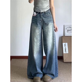 小个子美式复古阔腿牛仔裤设计感百搭150高腰显瘦宽松直筒拖地裤