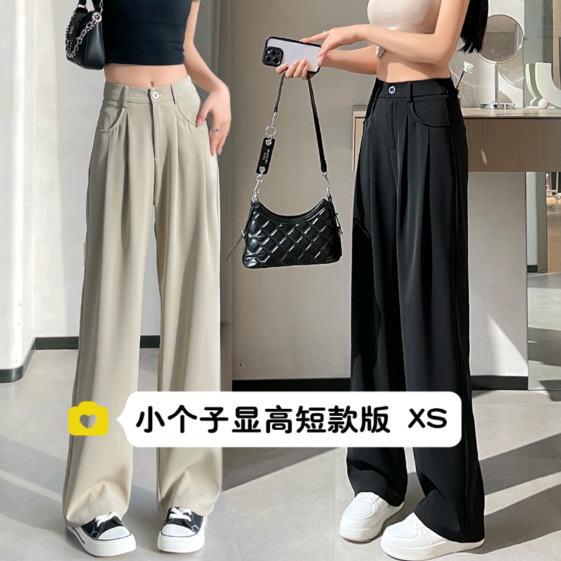 145小个子夏季西装阔腿裤女高腰显瘦直筒九分拖地裤显瘦休闲裤xs