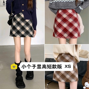 小个子145复古格子短裙毛呢半身裙女150秋冬高腰显瘦A字包臀裙xs