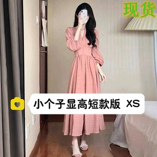 小矮个子150cm显白粉色V领收腰长袖连衣裙法式茶歇初恋裙子xs码春