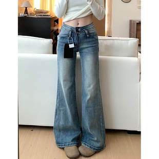 小个子低腰美式微喇牛仔裤显高百搭150CM修身显瘦马蹄拖地长裤XS