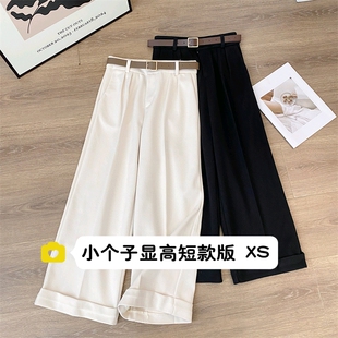 小个子显高高腰宽松直筒毛呢裤 xs冬 女145cm设计感阔腿卷边九分裤