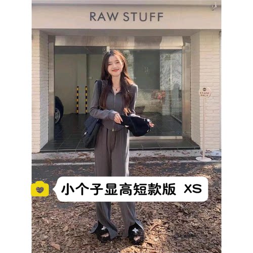 小个子秋冬休闲运动套装两件套xs