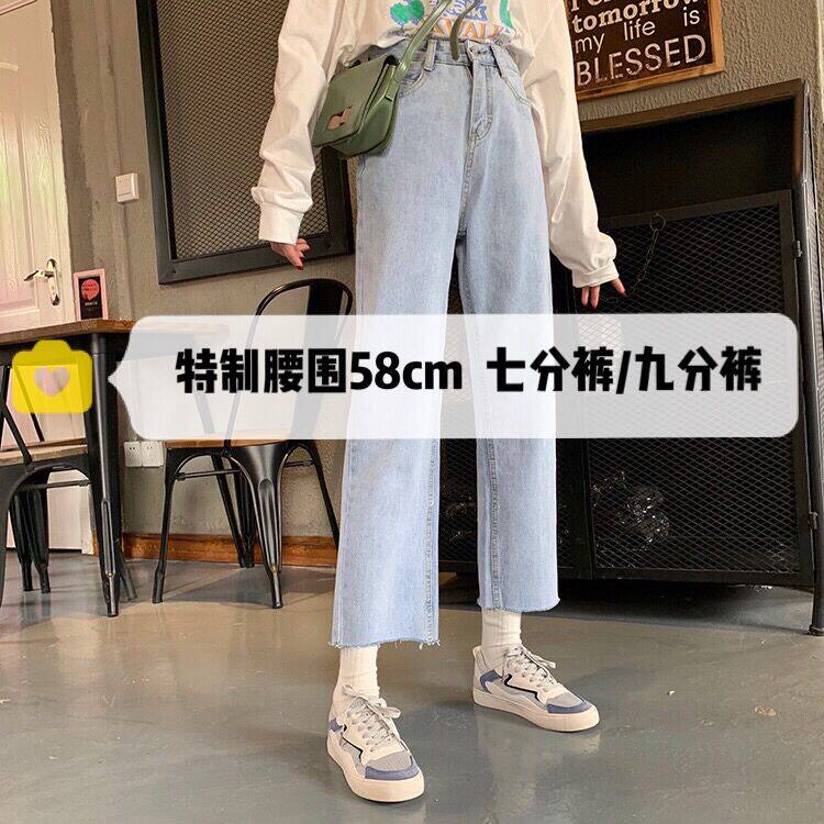 小个子145cm阔腿九分xs码七分裤