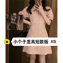 150小个子洋气粉色泡泡袖气质设计感拉链衬衫连衣裙a字短裙xs码夏