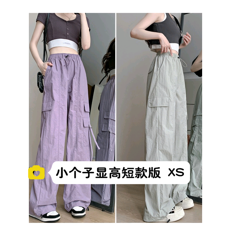 150美式工装加长裤子女小个子夏季宽松阔腿裤束脚休闲超长运动裤