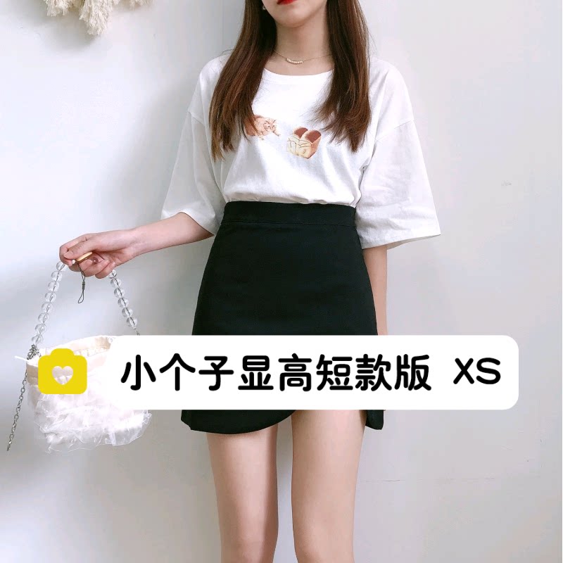 小个子显腿长百搭风XS码半身裙