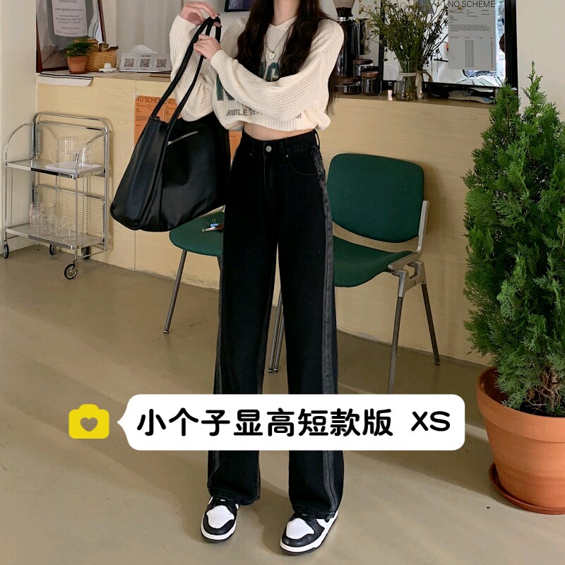 145小个子显高高腰设计感宽松直筒长裤150渐变阔腿牛仔拖地裤女XS