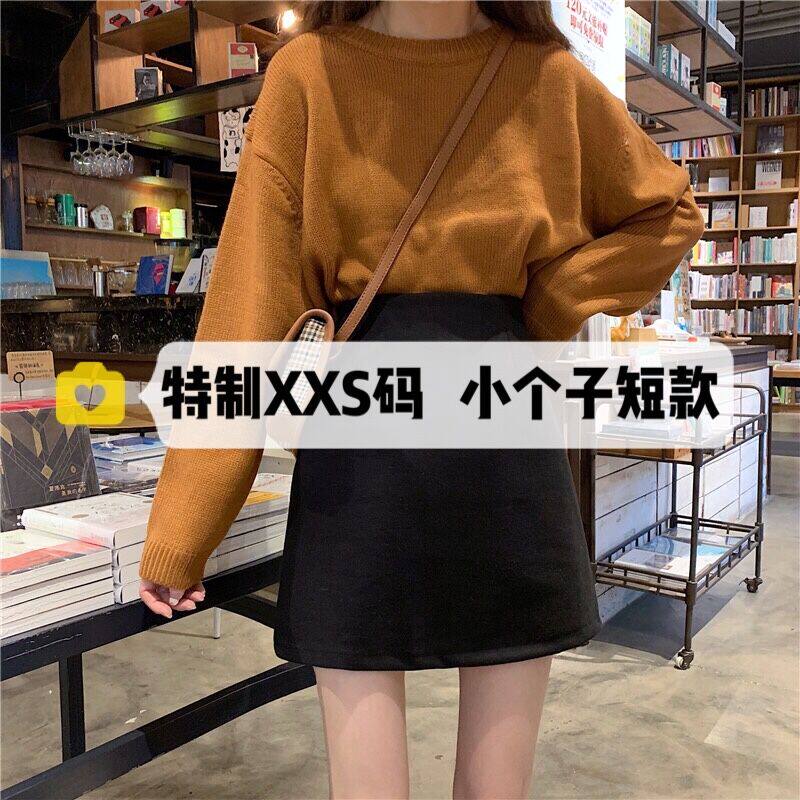 小个子145显高穿搭150高腰毛呢a字半身裙150百搭包臀短裙XS码秋冬