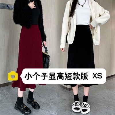 小个子高腰黑色鱼尾裙半身裙