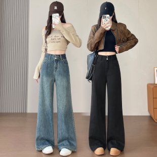 秋冬新款小个子高腰加绒牛仔阔腿裤宽松直筒裤保暖显瘦九分长裤XS