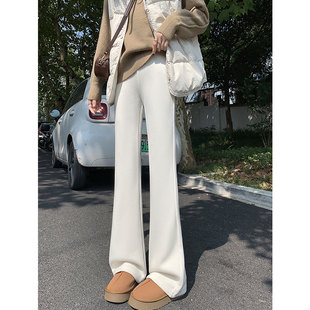 女 针织加绒白色裤 小个子显高糯米喇叭裤 145CM高腰垂感显瘦微喇裤