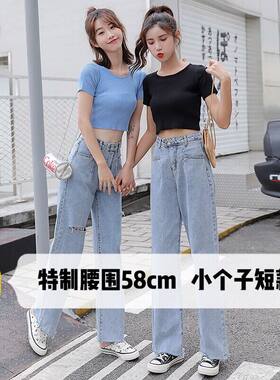小个子高腰牛仔泫雅拖地裤