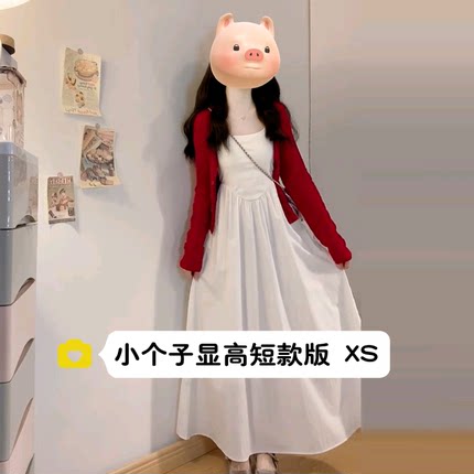 小个子145韩系穿搭一整套装150百搭白色吊带连衣裙初恋裙长裙xs春