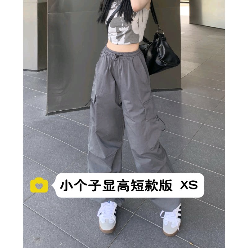 小个子美式高腰抽绳工装长裤女150cm宽松直筒休闲阔腿裤子xs码夏