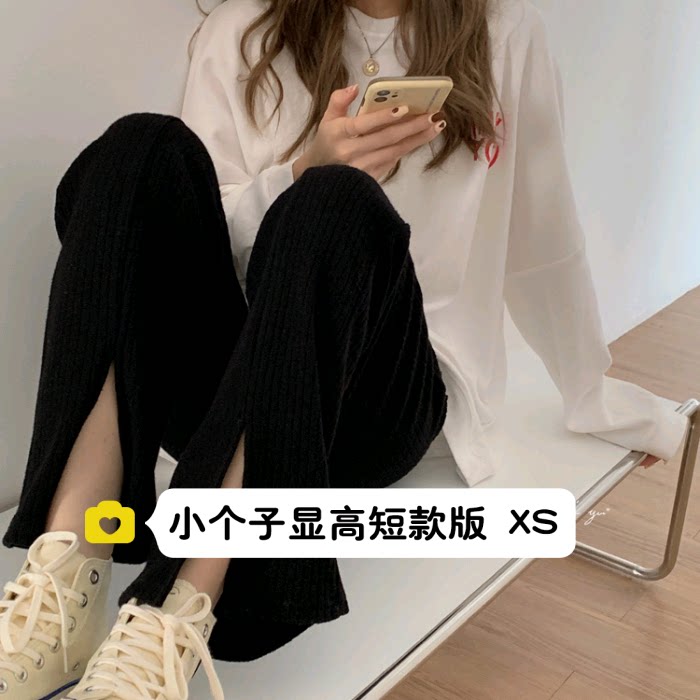 小个子显高高腰针织开叉长裤女XS