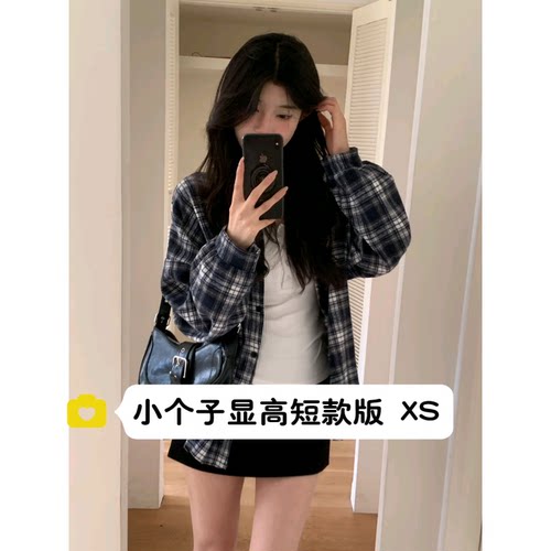 小个子150幂式穿搭格子衬衫