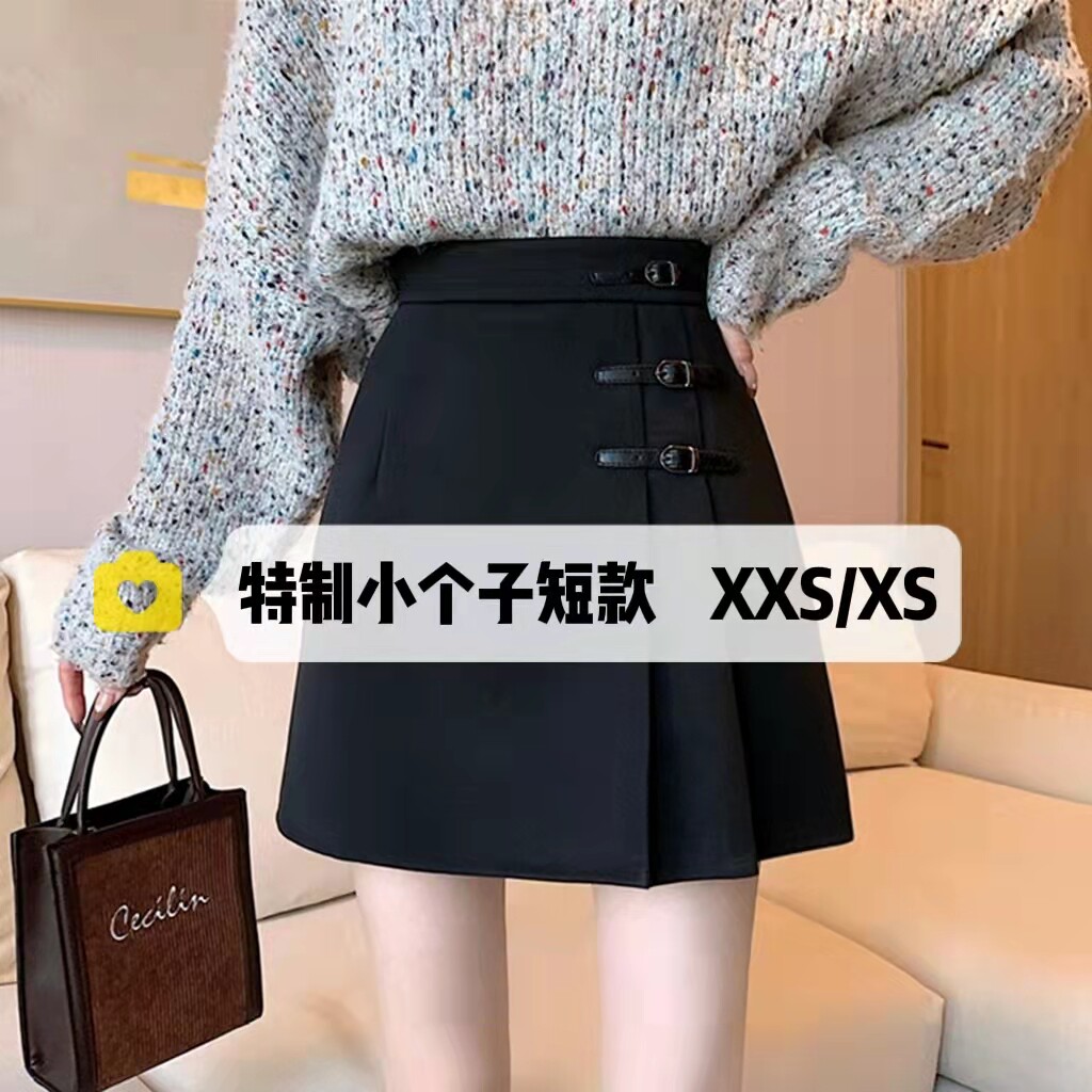 145小个子设计感小皮扣毛呢百褶短裙150cm高腰A字半身裙XS码秋冬