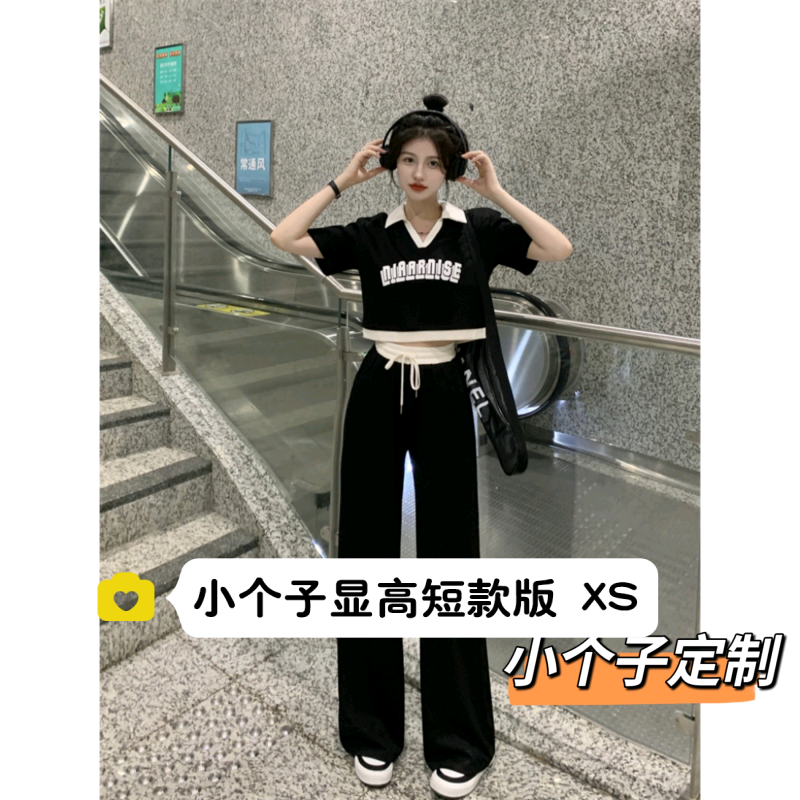小个子休闲时尚套装女150cm显瘦polo领短袖T恤阔腿直筒运动长裤xs