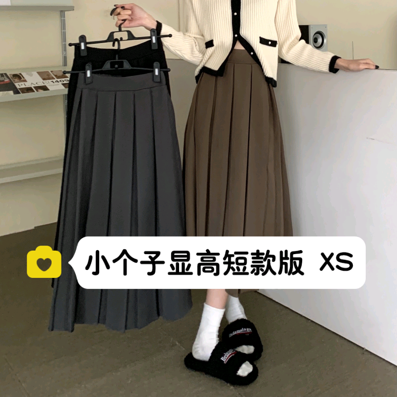 小矮个子百褶中长裙半身裙xs