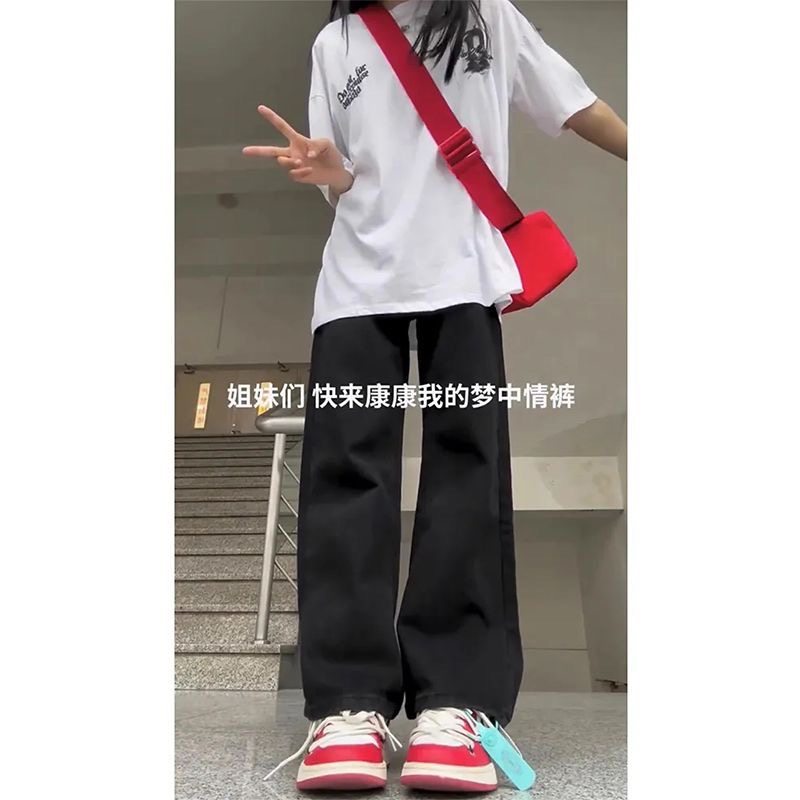 小个子黑色窄版直筒牛仔裤百搭145CM高腰宽松显瘦百搭阔腿长裤XS