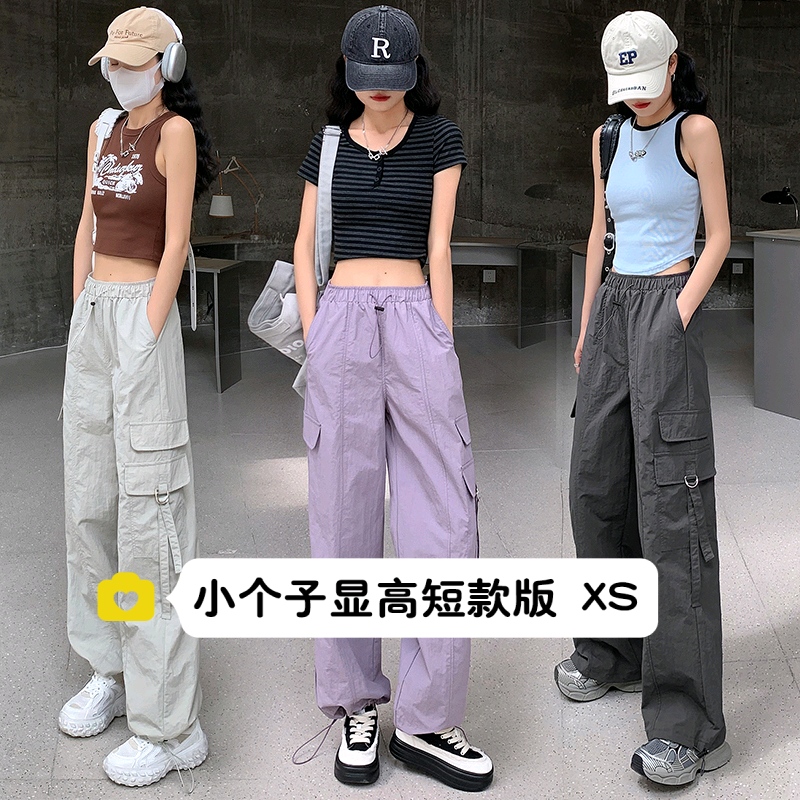 150小个子降落伞工装裤2023夏季设计感宽松抽绳阔腿束脚卫裤女xs
