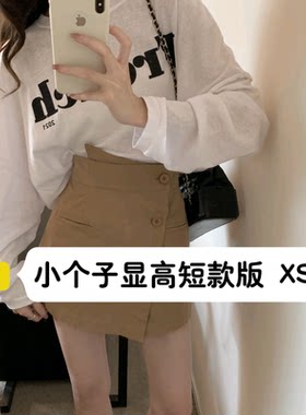 小个子不规则半身裙工装短裙xs
