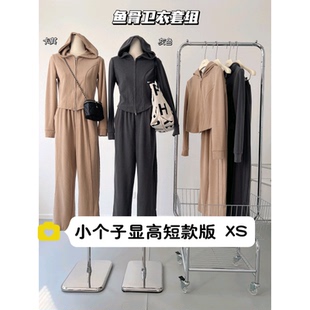 小个子显高运动套装女150cm显瘦鱼骨收腰上衣休闲长裤两件套xs秋
