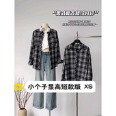 145小个子150美式 夏 女xs码 复古oversize宽松防晒格子衬衫 外套开衫