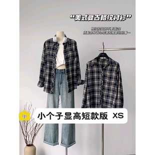 145小个子150美式复古oversize宽松防晒格子衬衫外套开衫女xs码夏