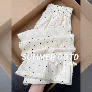 矮小个子白色波点阔腿裤夏季薄款高腰垂感休闲裤宽松凉凉山本裤女