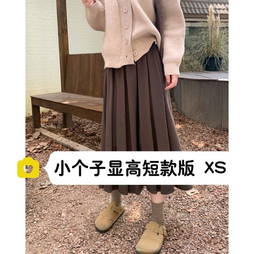 小个子秋冬百褶中长裙xxs码女