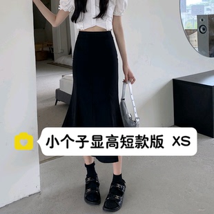 145小个子鱼尾裙半身裙女150设计感高腰显高百搭西装 夏 中长裙XS码