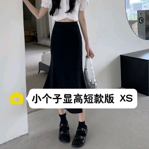 145小个子鱼尾裙半身裙女150设计感高腰显高百搭西装中长裙XS码夏