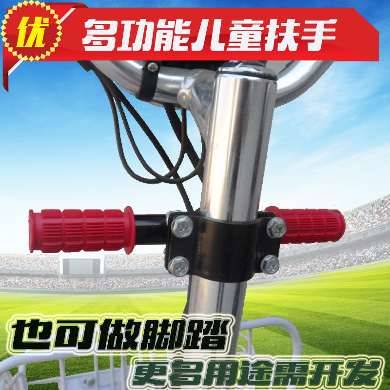 siège enfants pour vélo - Ref 2417315 Image 1