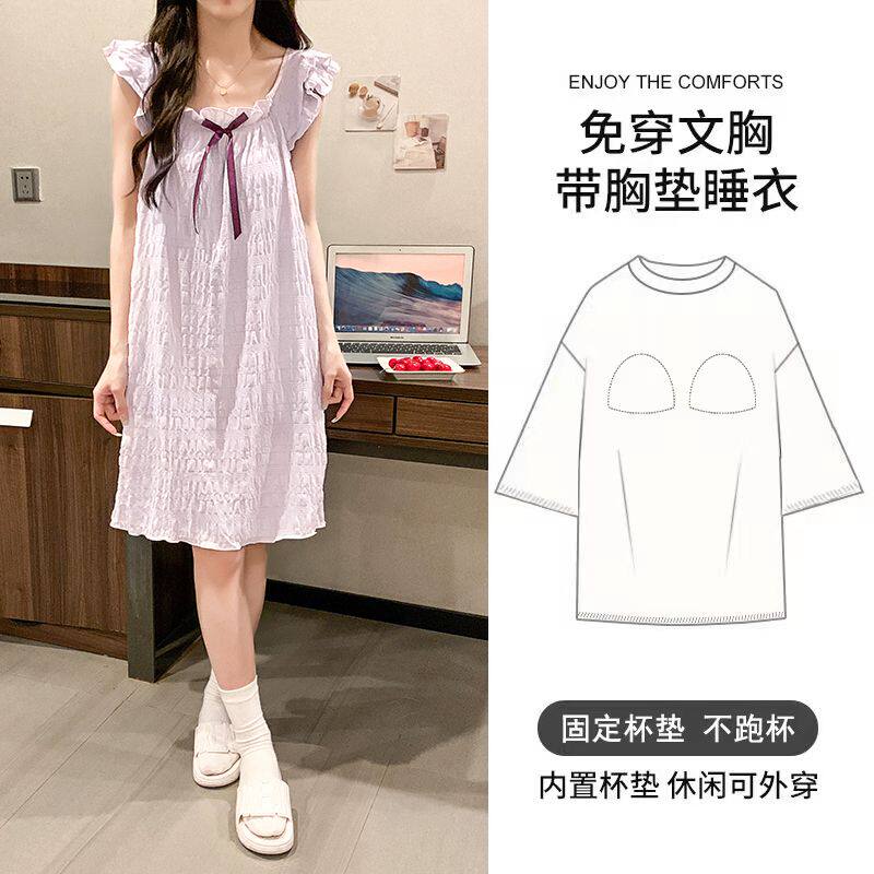 吊带睡裙女夏季睡衣带胸垫纯棉薄款可外穿2025新款甜美可爱家居服