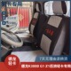 K3000轻卡 陕汽德龙Z1 后浪 K5000 轩德E9货车座套布艺