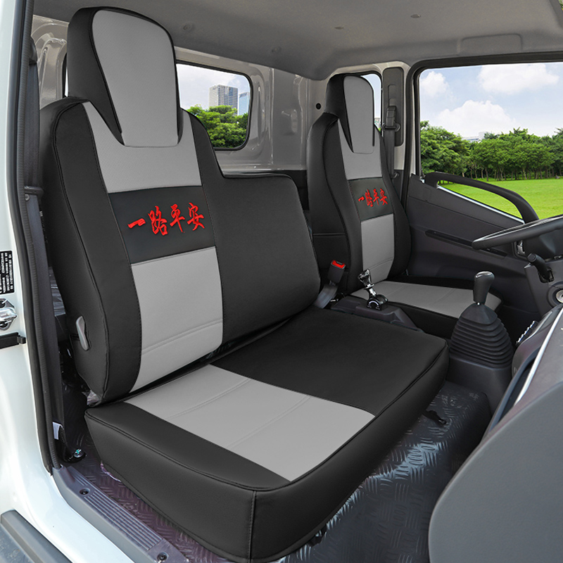 骏铃V5全包围座套四季皮革冰丝