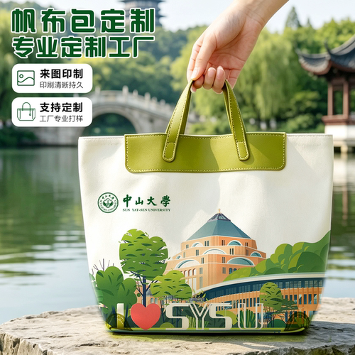大容量手提袋一个起订印logo