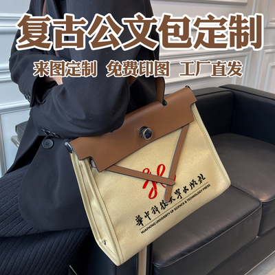 上海来图定制帆布包