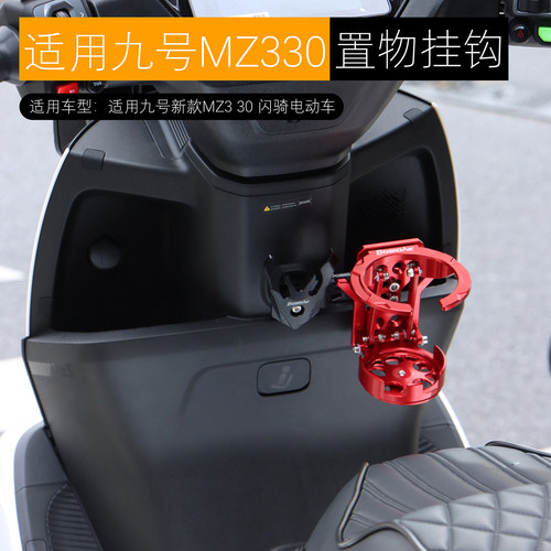 黑火蚁铝合金折叠杯托水壶架