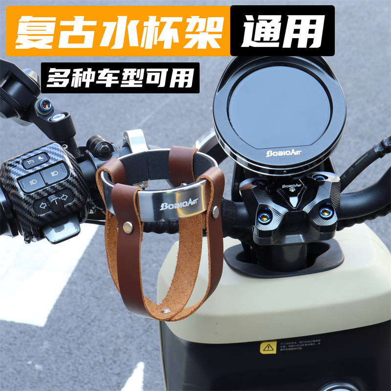 BOBIOANT水杯架咖啡饮料杯架