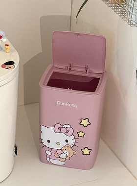 kitty猫垃圾桶按压家用厨房客厅带盖垃圾篓高颜值废纸篓咖啡厅用
