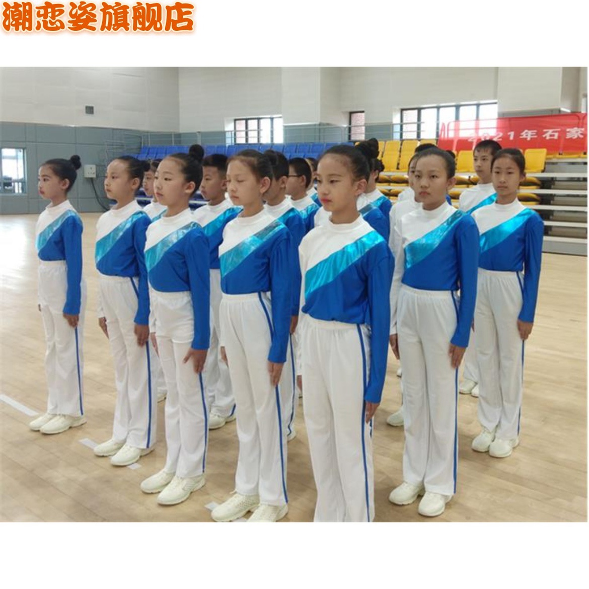 中小学生广播体操比赛服健美操团体操表演服儿童广场舞演出舞蹈服