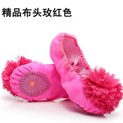 儿童舞蹈鞋软底蝴蝶结猫爪瑜伽