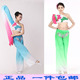 水袖舞蹈服装女单肩长袖古典中国风民族舞伞舞且吟春雨表演舞蹈服
