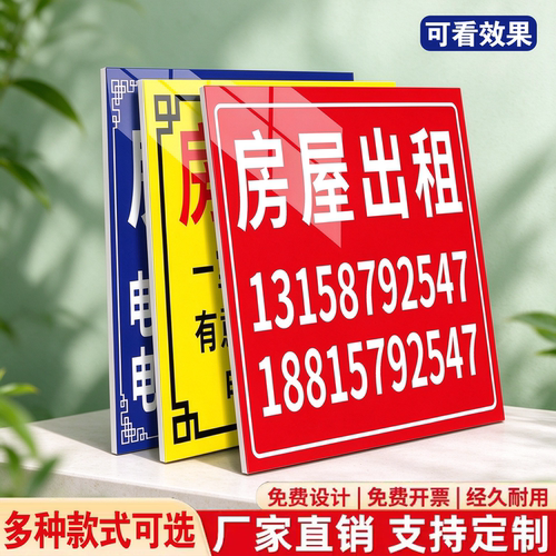 客制化KT泡沫板广告展示牌